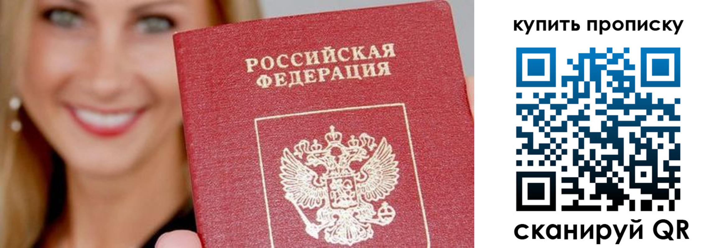 регистрация для школы в Можайске