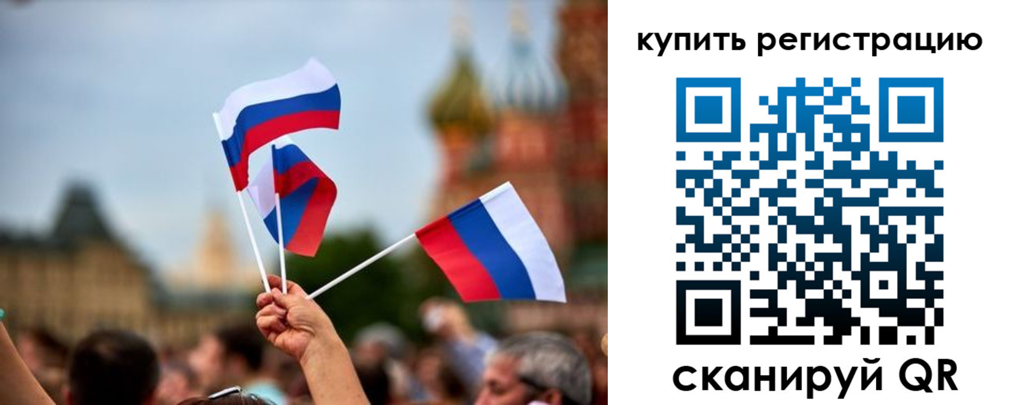 временная регистрация гарантия в Можайске
