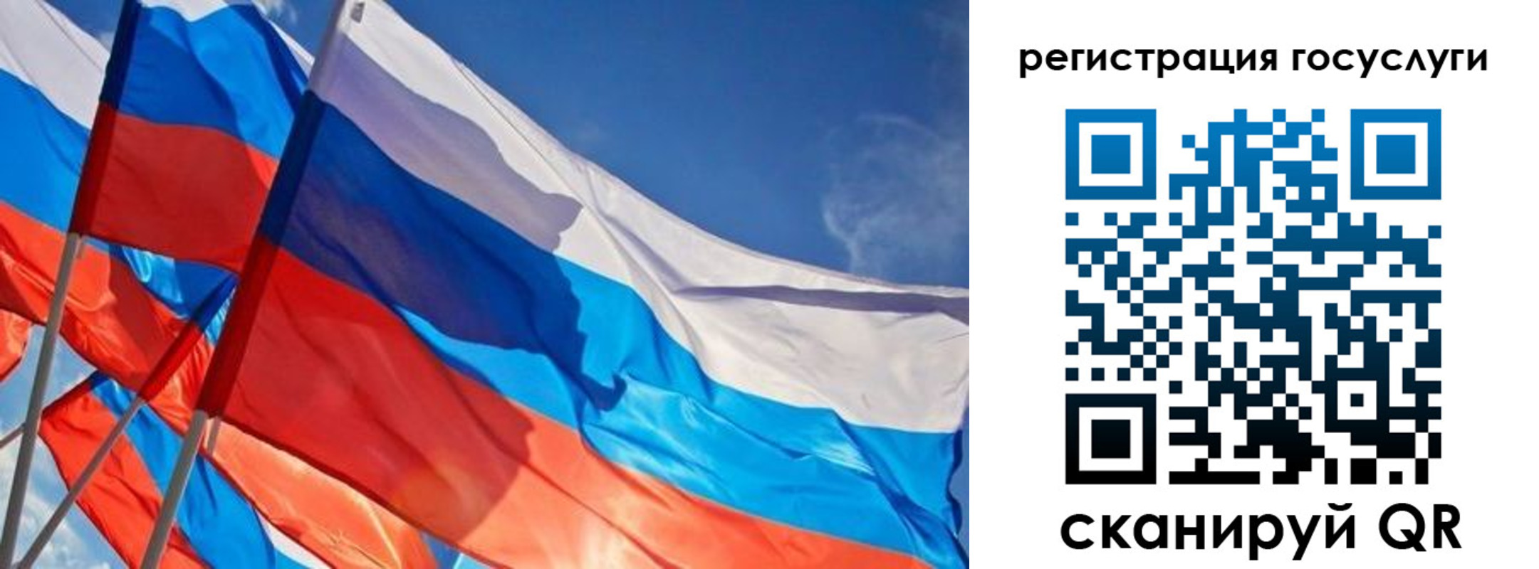 прописка для кредита в Можайске