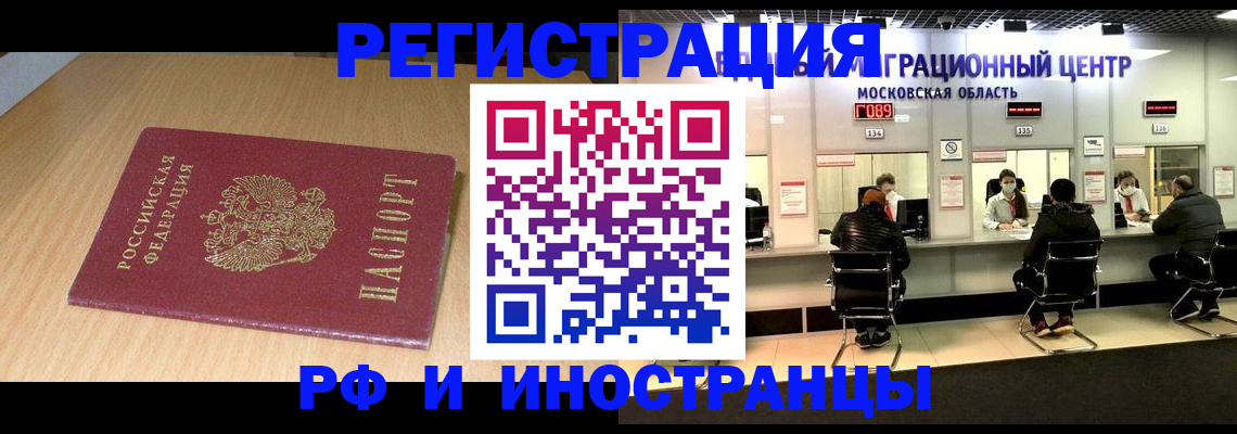 регистрация для дет. сада в Можайске