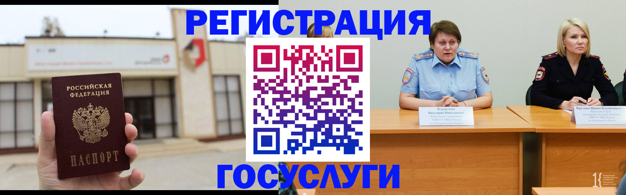 пропишу в квартире в Можайске
