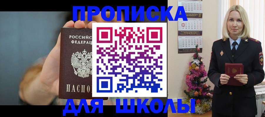 регистрация для дет. сада в Можайске