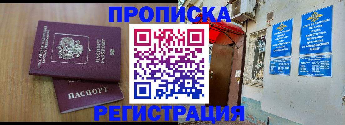 форма 3 в Можайске