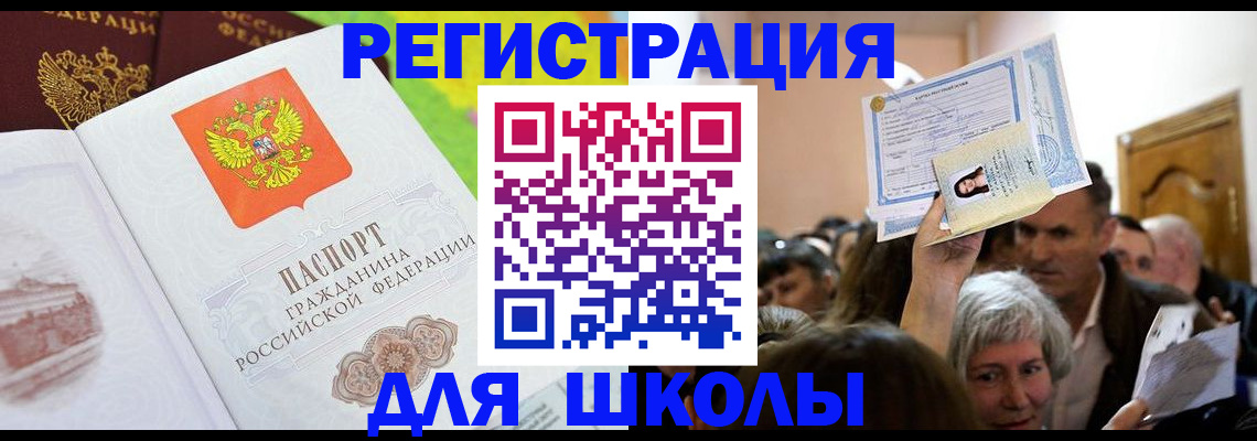 форма 3 в Можайске